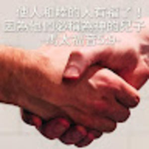 Meet your Posher, Paulo